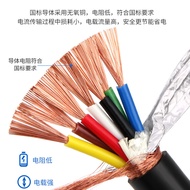 Copper Mesh Control Shielded Wire ZRRVVP6 Core 7 Core 8 Core 0.5 075 1.5 2.5 Square Audio Signal Cab