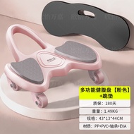 欣怡万嘉健腹轮练腹肌轮俯卧撑支架平板支撑训练器材健身滑盘卷腹轮四轮家庭家用滚轮瘦肚子燃脂非自动回弹