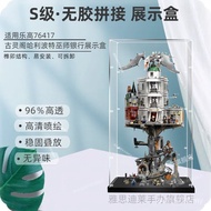 Display Box 76417 Gulingge Bank Anti-dust Acrylic Storage Box Lego Suitable for Wizard Harry Potter 