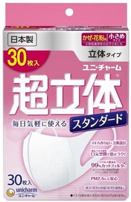 unicharm - **Super Sale**日本製超立体 中童/女仕 口罩 S碼 (30個裝)