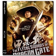 [En]1080P&4K Blu-ray HD Movies Flying Swords of Dragon Gate