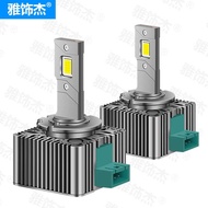 Super Bright D1S/D2S/D3S/D4S/D2R Xenon Bulb LED Car Headlight Low beam Headlight