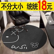 round carpet carpet Light luxury round carpet, computer chair floor mat, living room, bedroom swivel chair protective mat, study home gaming chair mat