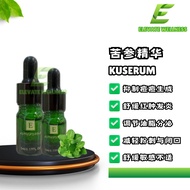 苦参精华液 补水 保湿 抑制痘痘 GINSENG KUSERUM ESSENCE ABNER BEAUTY EE LADY THERESA