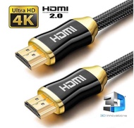 #556 10米 2.0HDMI 第二代HDMI線 高畫質HDMI線材 HDMI2.0 HDMI2 【小鴿本舖】