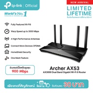 TP-Link Archer AX53 AX3000 Dual Band Gigabit Wi-Fi 6 Router เราเตอร์ไวไฟ Wi-Fi 6