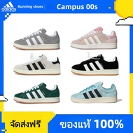 Adidas Originals Campus 00s Low Fashion Canvas Challenge Casual Shoes For Men And Women HQ8707