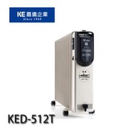 【MR3C】缺貨 含稅 HELLER嘉儀 KED-512T 電子式葉片電暖爐 12片葉片 適用13坪