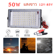 【จัดส่งฟรี】สปอตไลท์ ไฟสว่าง Spotlight LED 100W/150W/200W DC 12V-85V (ใช้ไฟ12V-85V) IP65 แสงขาว/แสงเหลือง สายยาว2เมตร