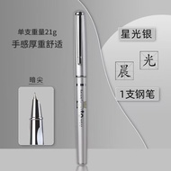 2026新款M&G/晨光金属钢笔两用钢笔EF尖小学生三年级硬笔书法钢笔暗尖2.6M & G/Chenguang Metal Pen Two20260129