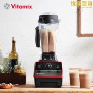 【配銷】進口vitamix破壁機家用多功能料理機tnc5200/pro500