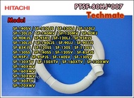 อะไหล่ของแท้/ท่อน้ำทิ้งเครื่องซักผ้าฮิตาชิ/HOSE DRAIN /Hitachi/PTSF-120MV*008