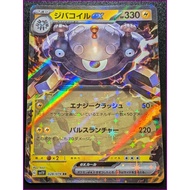 Magnezone EX sv1V 028/078 – Japanese Pokémon Card – RR – Holo – Rare – Ships from Japan – Authentic