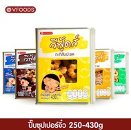 VFOODS วีฟู้ดส์ ขนมปังปี๊บจิ๋ว 250-430 กรัม