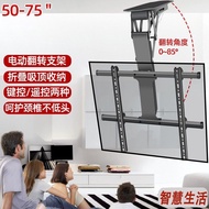 60/65/75Inch TV Electric Flip Folding Hanger Ceiling Hidden Ceiling Retractable Lifting Bracket