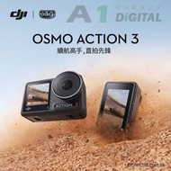 (最新現貨!) DJI Osmo Action 3