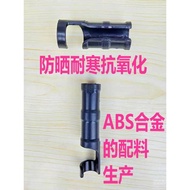 Snap Fastener Film Steel Pipe Snap Fastener Film Greenhouse Snap Fastener Greenhouse Special Film Sn