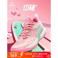 AR Cheekyong 2 丨 Accurate Levs Same Style Basketball Shoes Men Cushioning Low-Top Shoes Pink Profess