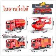 Running Tractor Model Toy