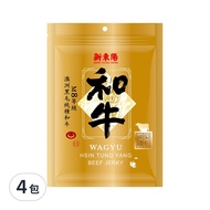 新東陽 和牛肉乾