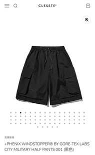 Clesste 黑色GORE-TEX 半截褲 size(F)全新有單