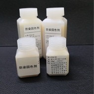 Italy FENICE Leather Dedicated Anti-Dyeing Agent Fixed Color Fixed Color Lotion Vegetable Tanned Lea