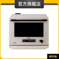 MWP269TMS 26公升/2100瓦 8-Ace 全能微波蒸焗爐 (惠而浦官方旗艦店) (陳列品)