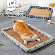 【Xmas】ที่นอนสัตว์เลี้ยง เตียงแมว เตียงสุนัข เสื่อหวายระบายอากาศ ที่นอนแมวเย็น ทีนอนแมว ที่นอนเย็นแมว