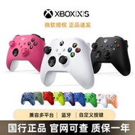 【好康免運】xbox series s x無線遊戲手柄控制器xsx xss pc電腦steam