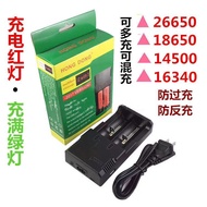 18650 Lithium Battery Smart Charger 37v Lithium Battery 26650 Flashlight Universal Universal Dual Slot Charger