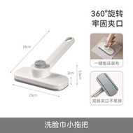 FaSoLa懶人免手洗迷你小拖布家用夾 抹布靜電除塵洗臉巾小拖把