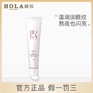 Hot Sale Best Seller October 27 HOLA HOLA Pearl Brightening Peptide Eye Cream Reduce Dark Circles Fi