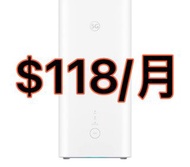🇭🇰5G wifi router $118/月🇭🇰