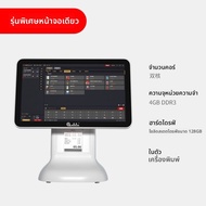ระบบ POS หลายฟังก์ชันสำหรับซูเปอร์มาร์เก็ตและสถานบันเทิง