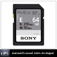 SONY SD 64 GB SDXC UHS-II U3 V30 : R270/W70, R270/W45 ของแท้จากศูนย์