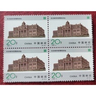 1996 China Stamp Centenary of China Post