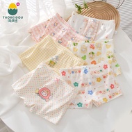 Exclusive Discount🆕[Taobeidou] Children's Cotton Underwear Boxer Middle Big Children's Boxer Girls' 