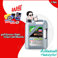 LIQUI MOLY 10W-30 SPECIAL TEC AA ดีเซล/ 5W-30 LEICHTLAUF PERFORMANCE เบนซิน+ดีเซล สังเคราะห์แท้100%