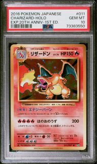 Psa 10 日版 20 周年 2016 Pokemon Charizard-Holo 噴火龍 1ED CP6 011/08 Holo Bleed 版