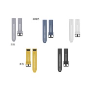 Garmin MARQ Quick Release Silicone Strap