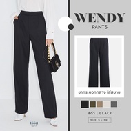 Wendy mid S-9XL กางเกงทำงานสาวอวบ คนอ้วน กางเกงขากระบอกกลางผ้าดี ทรงสวย ไม่ต้องรีด ใส่สบาย กางเกงใส่