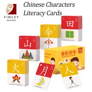 【SG】Chinese Characters Literacy Cards Chinese Flash Cards Learning Flashcards for Children Beginners