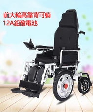 孜康 - 大前輪孜康電動輪椅車輕便可折疊老人老年殘疾人代步車四輪車越障(高靠背可躺12A鉛酸電池)