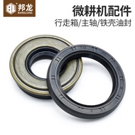 Air-Cooled Diesel Machine Shop Spindle Walking Box Oil Seal Microcultivator Accessories 178/186FA 45