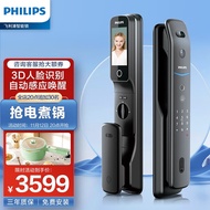 飞利浦（PHILIPS） DDL709 智能锁猫眼视频锁指纹锁带屏全自动推拉密码锁电子锁 APP智控 709FVP曜石黑