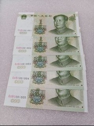 99年一元 G0B0001001-5 5張連号 UNC
六龍珠/千位號/數3