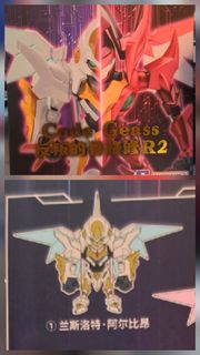 Qmsv Code Geass 反叛的魯路修 R2 蘭斯洛特·阿爾比昂 模型