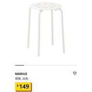 IKEA   MARIUS 椅凳/白色