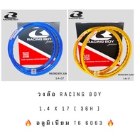 💥โปรดี เกินคุ้ม💥 วงล้อ RACING BOY JUNIOR ขนาด 1.4 x 17” ( 36 รู ) อลูมิเนียมงานหนา เกรดเดียวกับวงล้อ COM ดาว **ราคายกคู่**