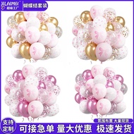 30Pcs Matte Balloon Set Birthday Balloon Decoration Wedding Decoration Vacuum Packaging 30Pcs Matte 